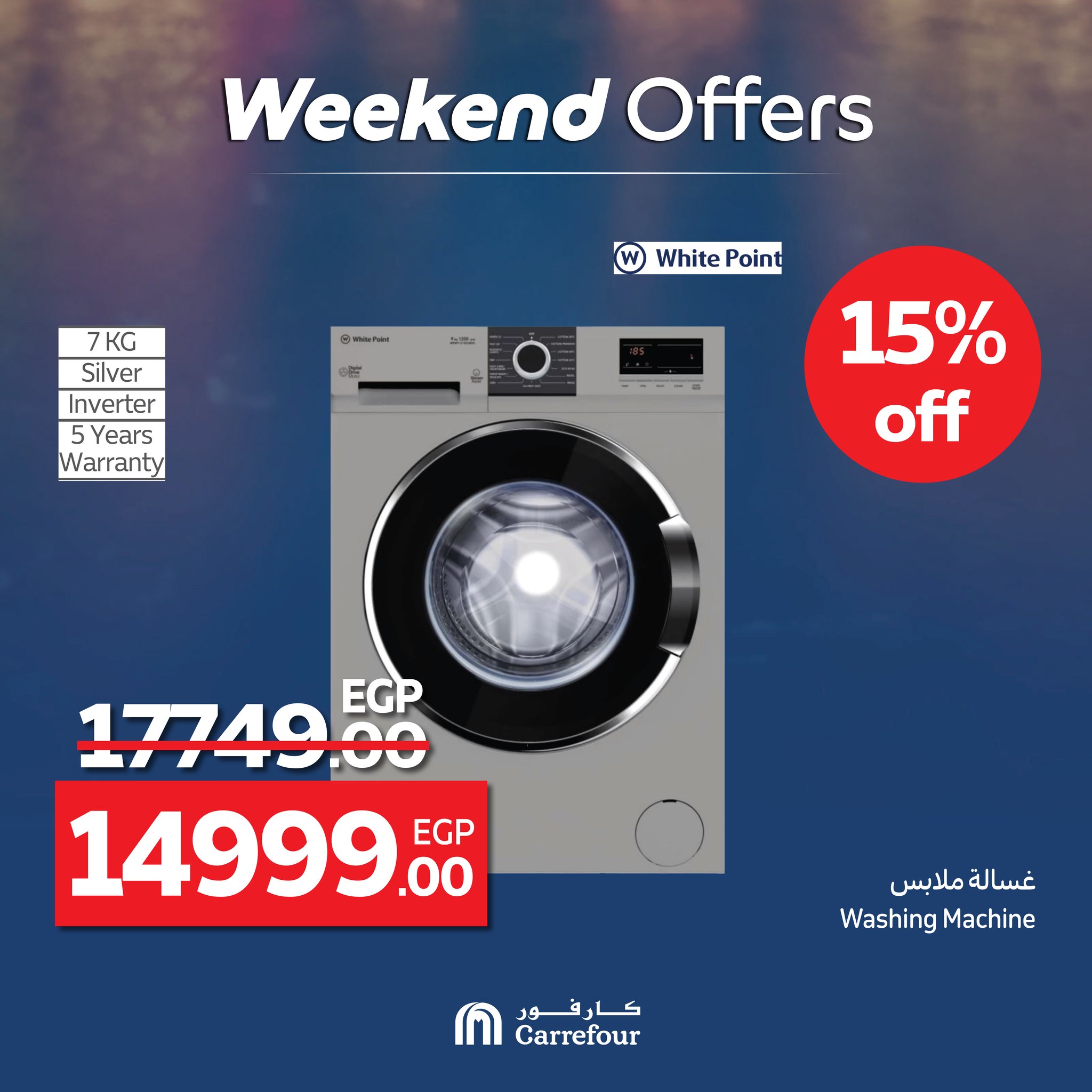 carrefour offers from 11jun to 16jun 2025 عروض كارفور من 11 يونيو حتى 16 يونيو 2025 صفحة رقم 31